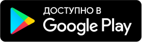 Логотип Google Play