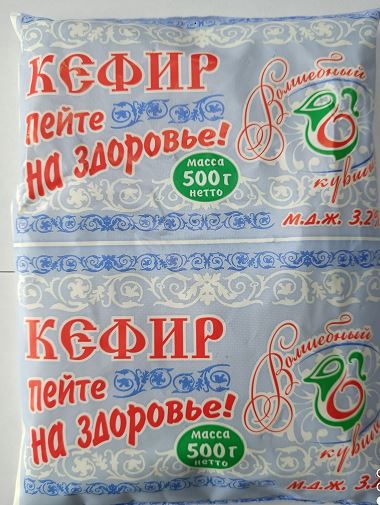 Кефир 3.2% 500мл ф/п Волщебный кувшин БЗМЖ