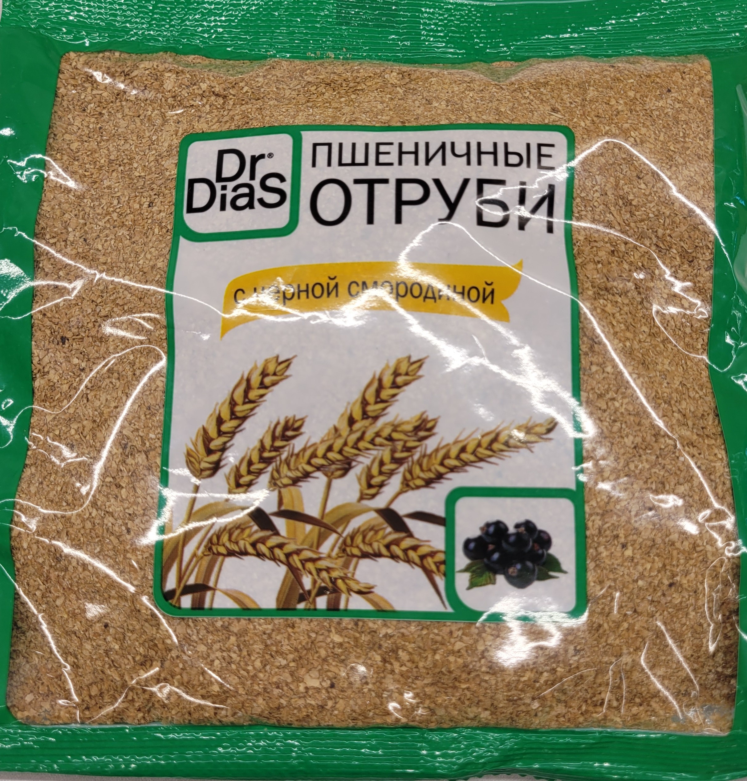 Отруби Пшеничные с Черной Смородиной 200гр пакет