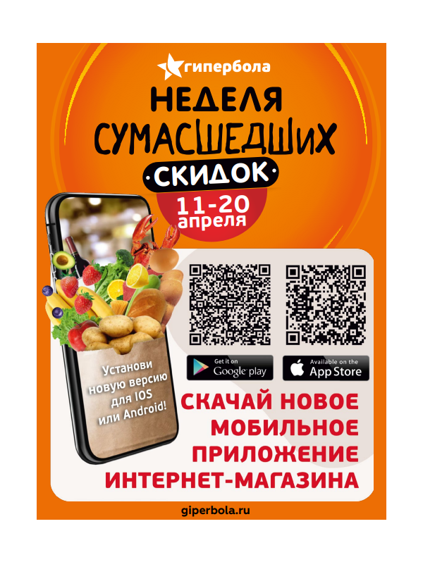 журнал