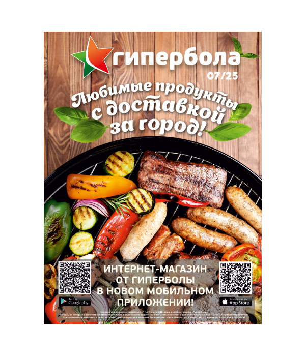 журнал