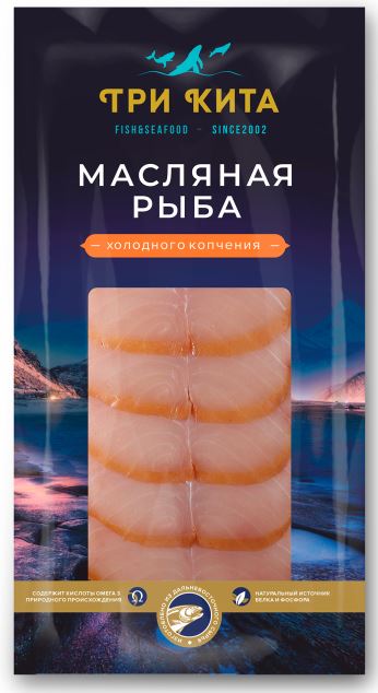 Рыба Масляная х/к нарезка 100р в/у Три Кита