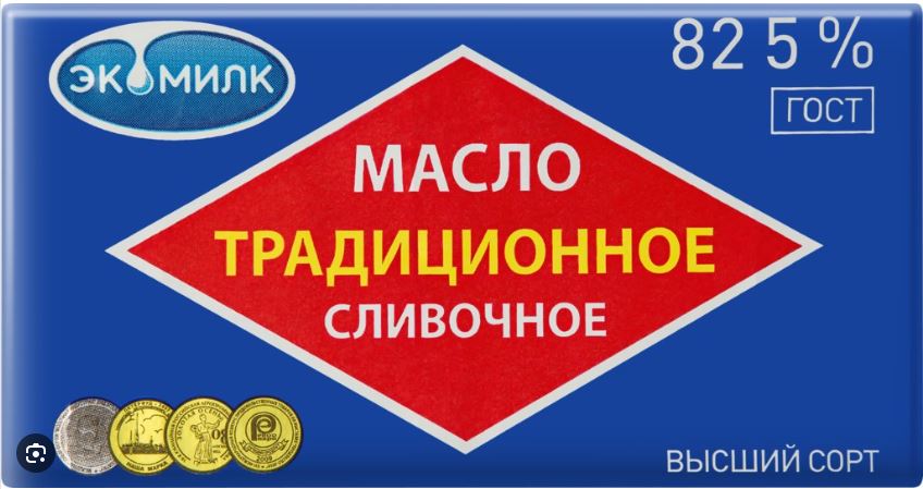 Масло сливочное Традицион мдж82.5% 180г фольга Экомилк БЗМЖ