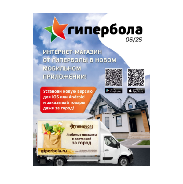 журнал