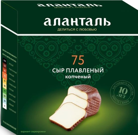 Сыр плавленый Аланталь N75 40% 195гр БЗМЖ