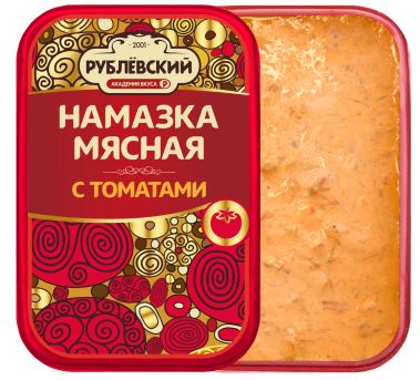 Намазка мясная с томатами 150г пл/конт Рублевский